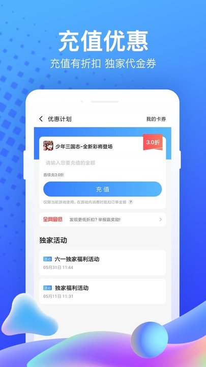 新2会员手机管理端官方版河洛群侠传steam存档版下载